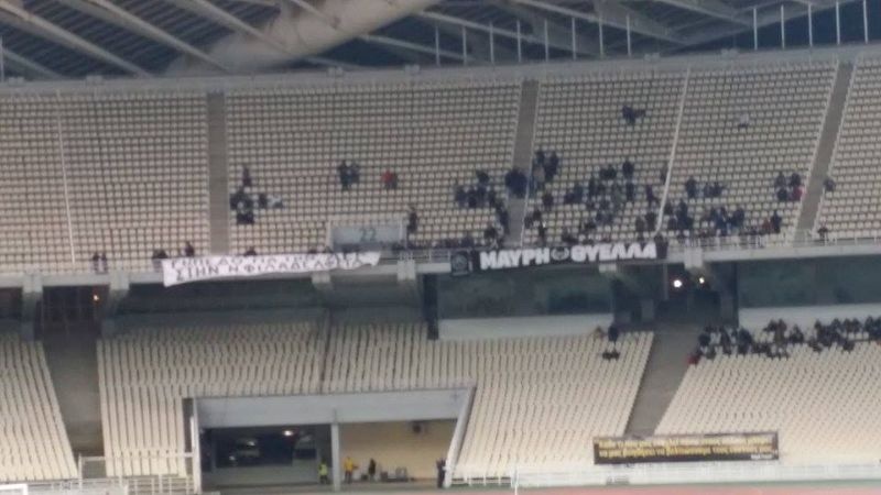 Οπαδοί Παναιγιάλειου: «Γήπεδο για την ΑΕΚ στη Νέα Φιλαδέλφεια» (photos+video)