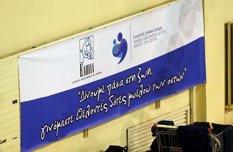 League Cup «Νίκος Σαμαράς»: Παμβοχαϊκός - Εθνικός Αλεξανδρούπολης 0-3 (photos)