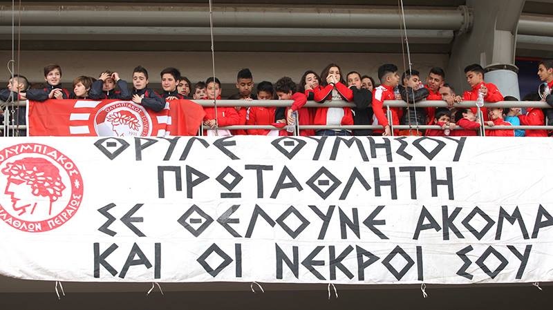 Ολυμπιακός: Στο μνημόσυνο της Θύρας 7 (photos)