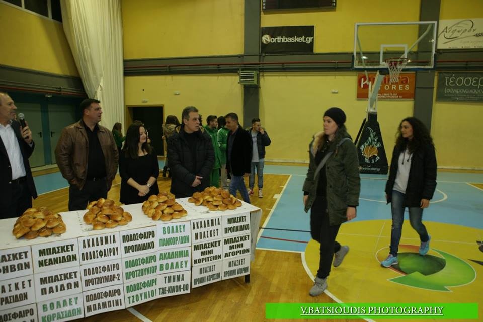 Αναγέννηση Ν.Ρ. Βραβεύεις και πίτα (photos)