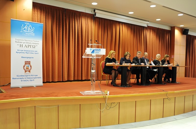 Ολυμπιακός: Η «Αργώ» βράβευσε Μαρινάκη (photos)