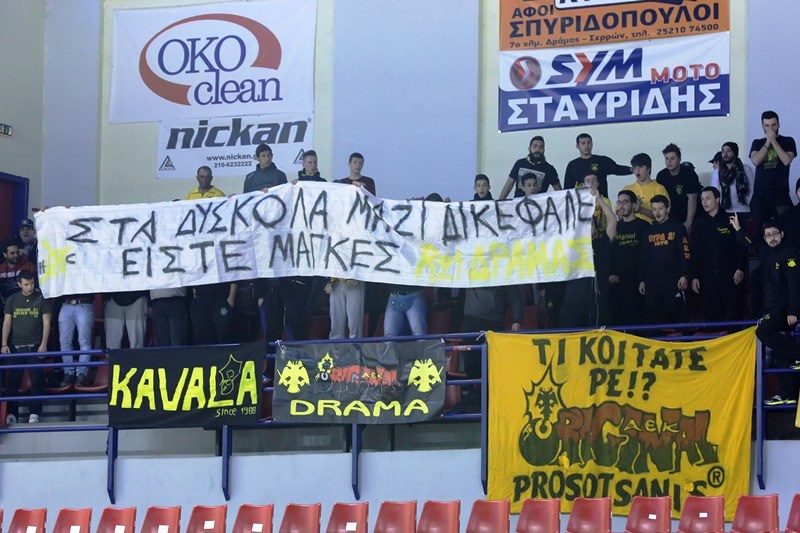 Δράμα – ΑΕΚ 23-29 (photos)