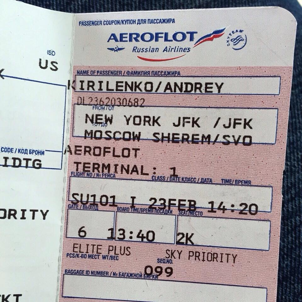 ΤΣΣΚΑ Μόσχας: Έφτασε και υπέγραψε ο Κιριλένκο (photos)