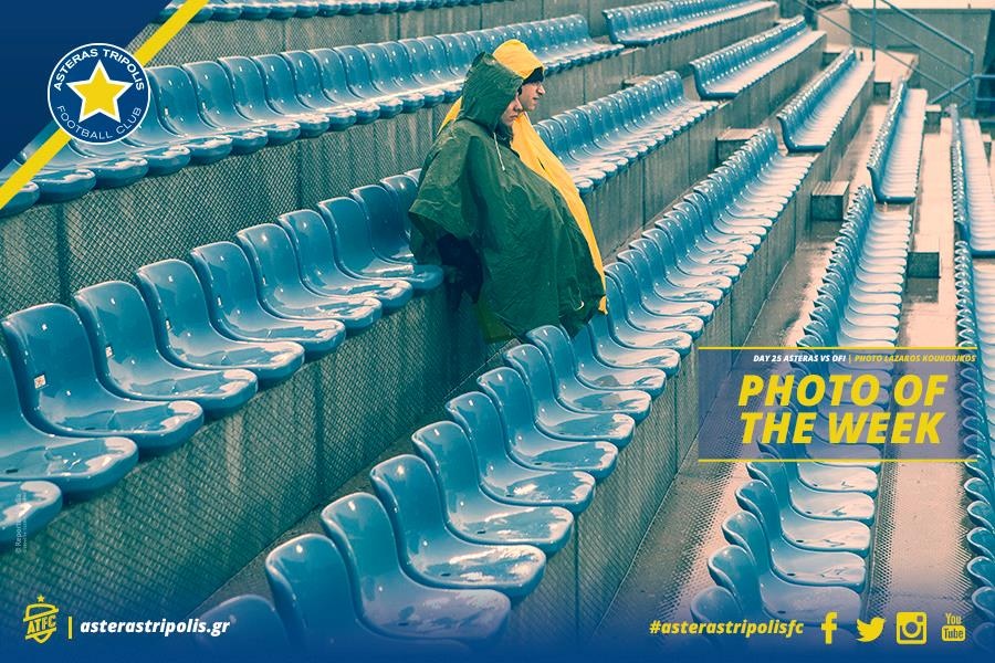 Αστέρας Τρίπολης: «Αγάπη αδιάβροχη» (photo)