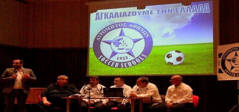 Ατρόμητος: Επίσκεψη του Δικτύου στη Μύκονο (photos)