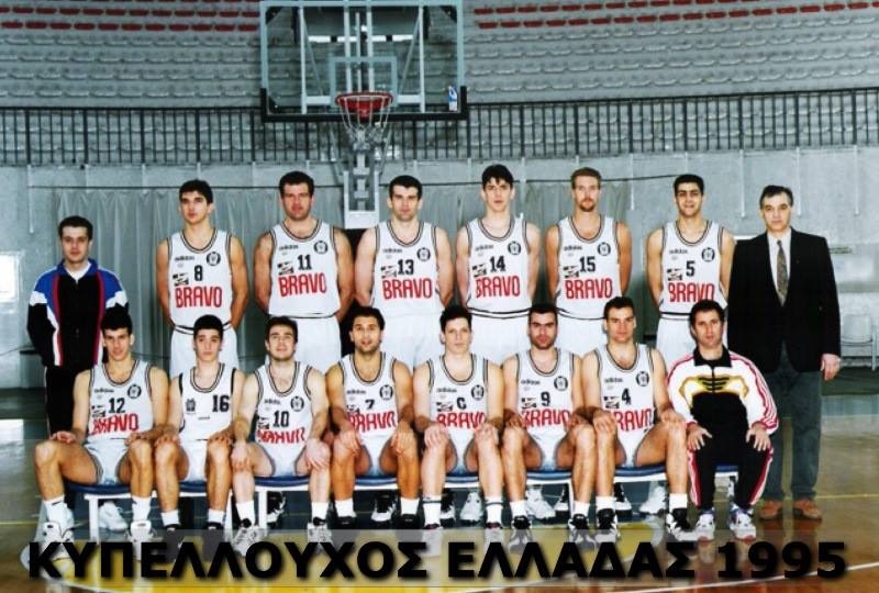 ΠΑΟΚ: Το Κύπελλο στη Λαμία (videos+photos)