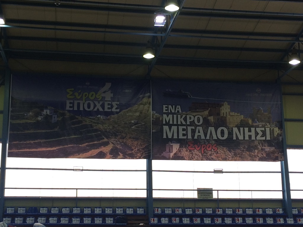 Κύπελλο Βόλεϊ Ανδρών: Οι προετοιμασίες για το Φάιναλ Φορ στη Σύρο (photos)