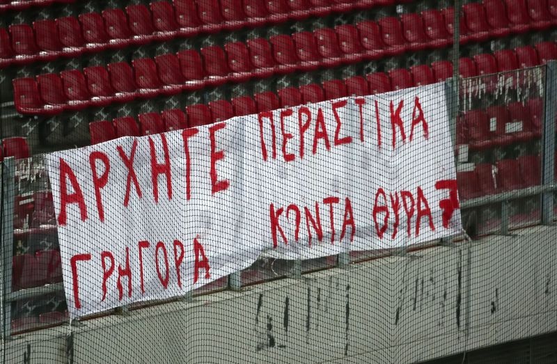 Ολυμπιακός: Δεν ξέχασαν τον Μανιάτη (photos)