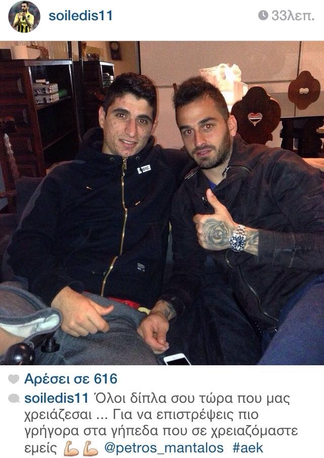 ΑΕΚ: Στήριξη Σοϊλέδη σε Μάνταλο (photo)