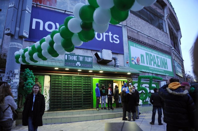 Παναθηναϊκός: Τα 55 χρόνια του «Τάφου του Ινδού» (photos)