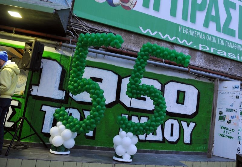 Παναθηναϊκός: Τα 55 χρόνια του «Τάφου του Ινδού» (photos)