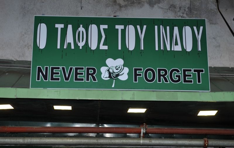 Παναθηναϊκός: Τα 55 χρόνια του «Τάφου του Ινδού» (photos)