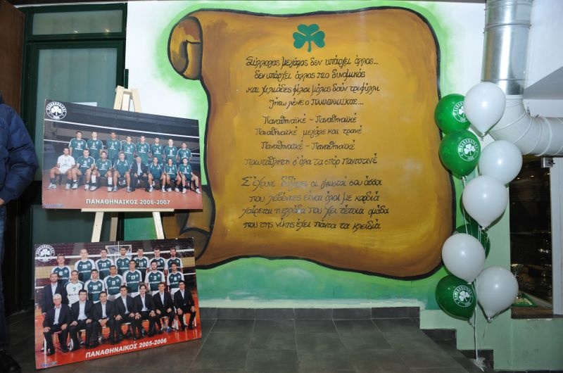 Παναθηναϊκός: Τα 55 χρόνια του «Τάφου του Ινδού» (photos)