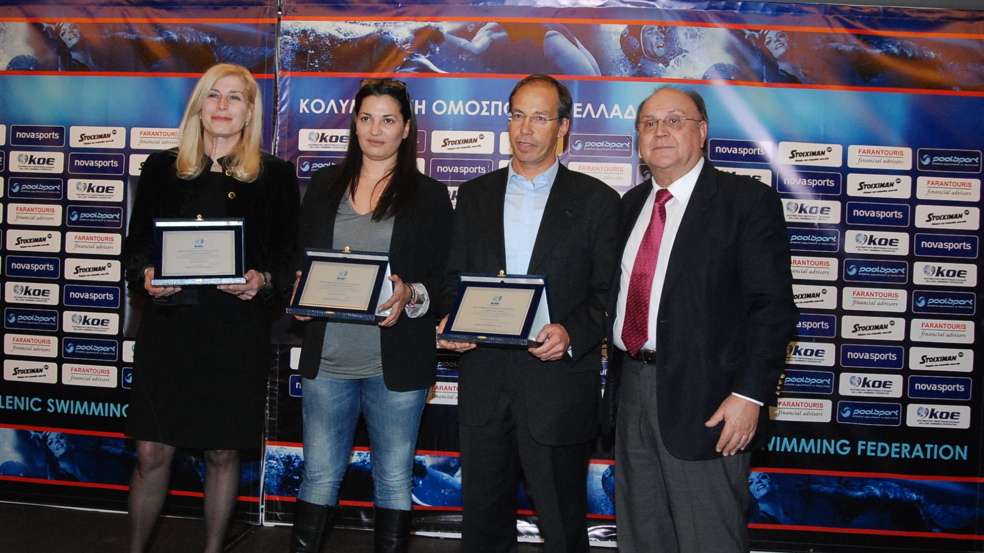 ΚΟΕ AWARDS 2014: Λαμπρή εκδήλωση της Κολυμβητικής Ομοσπονδίας (photos)