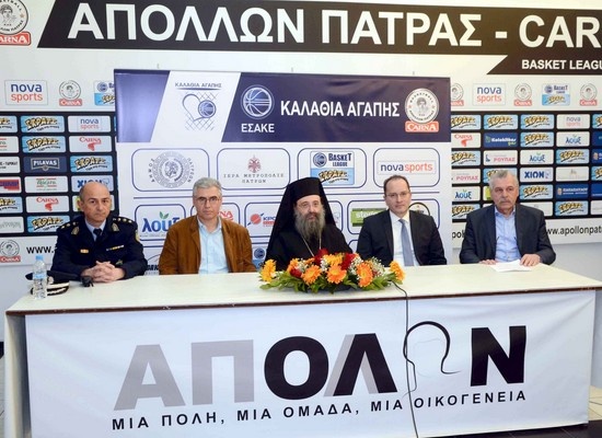 Απόλλωνας Πατρών: Σκόραρε «Καλάθια Αγάπης», πήρε τρόπαιο (photos)