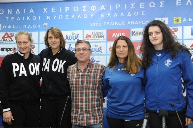 Κύπελλο Χάντμπολ Γυναικών: «Μεγάλη μέρα ο τελικός» (photos)