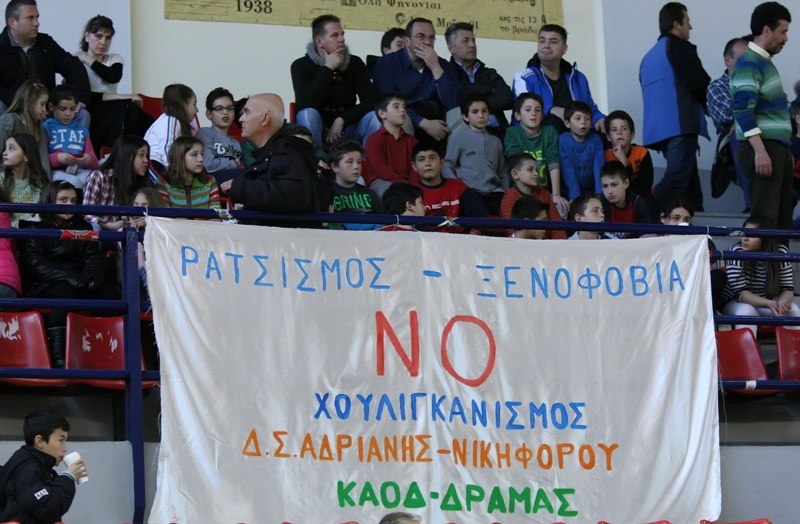 Basket League: ΚΑΟΔ - Πανελευσινιακός 76-61 (photos)