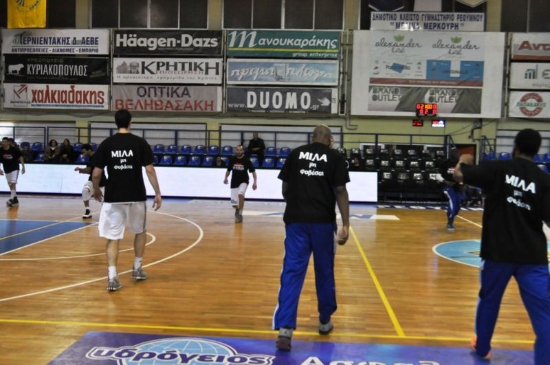 Ρέθυμνο: «Stop bullying» με Κηφισιά (photos)