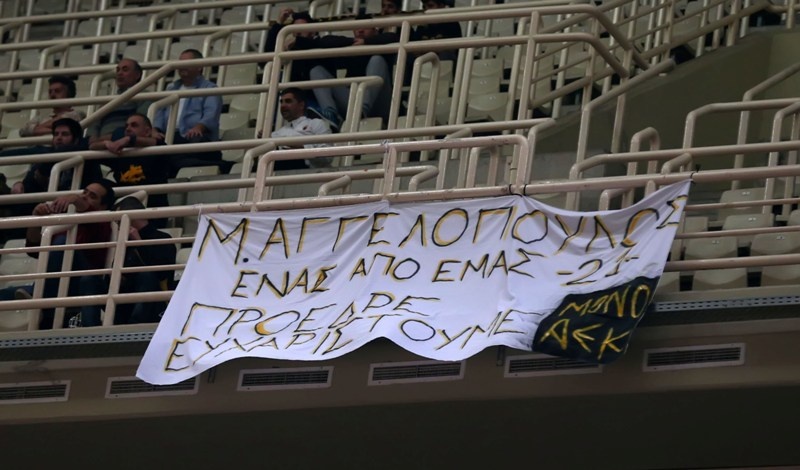 ΑΕΚ: Το… έκαψαν στο ΟΑΚΑ (photos)