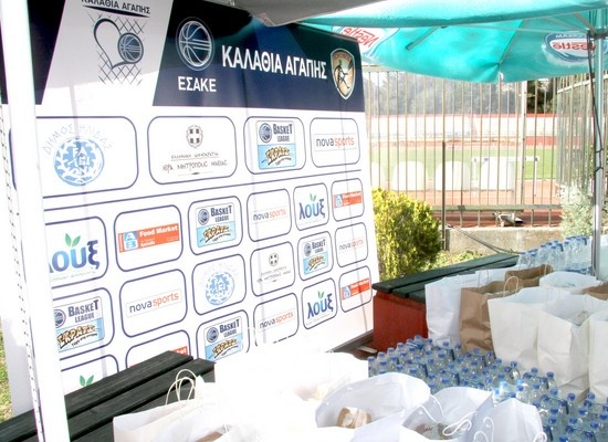Basket League: Τα «Καλάθια Αγάπης» στην Αμαλιάδα (photos)