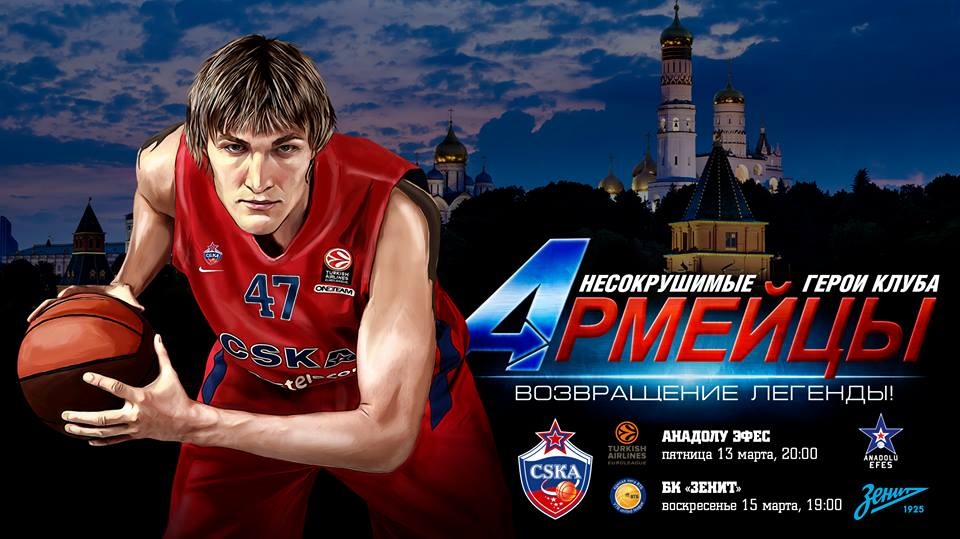 Κιριλένκο στο Onsports: «Κανένας… πόλεμος με Ολυμπιακό!» (photos+videos)