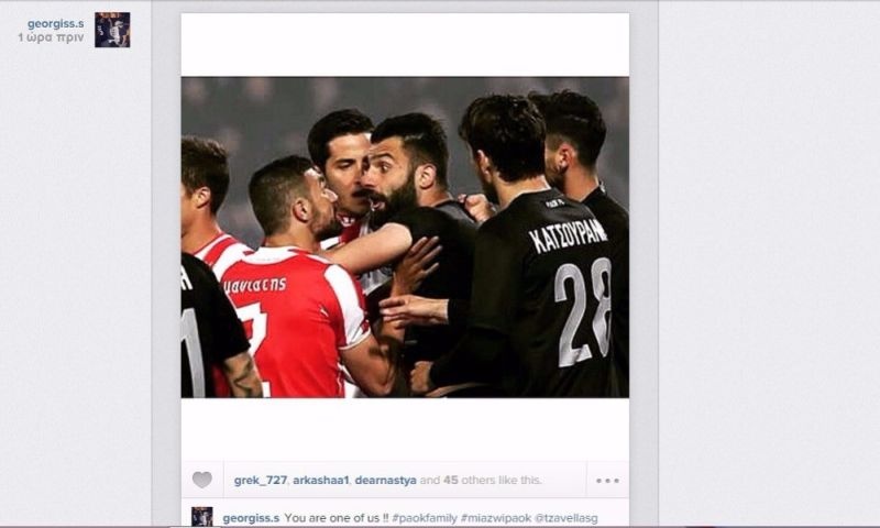 Σαββίδης σε Τζαβέλλα: «Είσαι ένας από εμάς» (photo)