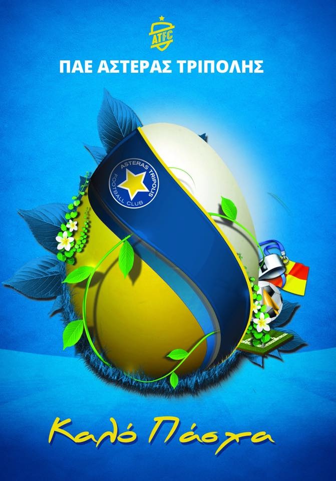 Αστέρας Τρίπολης: Ευχές με ένα… ασυνήθιστο αυγό (photo)