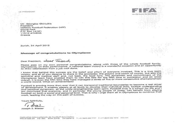 Ολυμπιακός: Συγχαρητήρια από FIFA (photo)