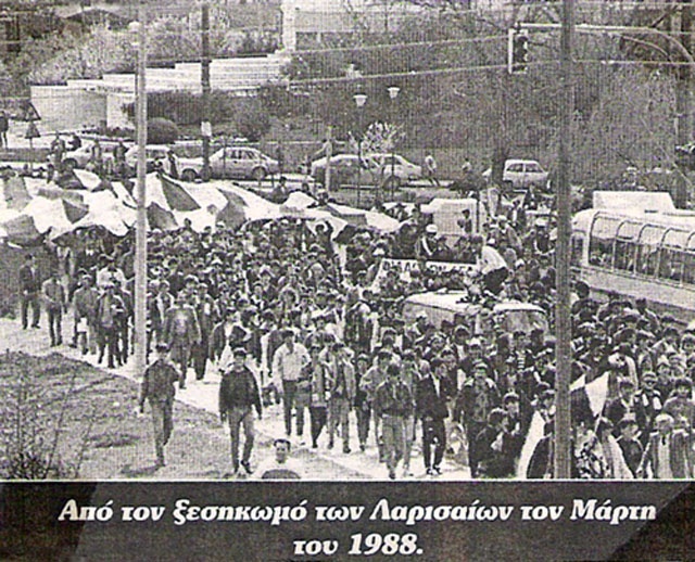 Η μέρα που «κάηκε» το Αλκαζάρ! (videos+photos)