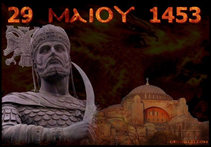 «Η Πόλις εάλω…» (photos+videos)