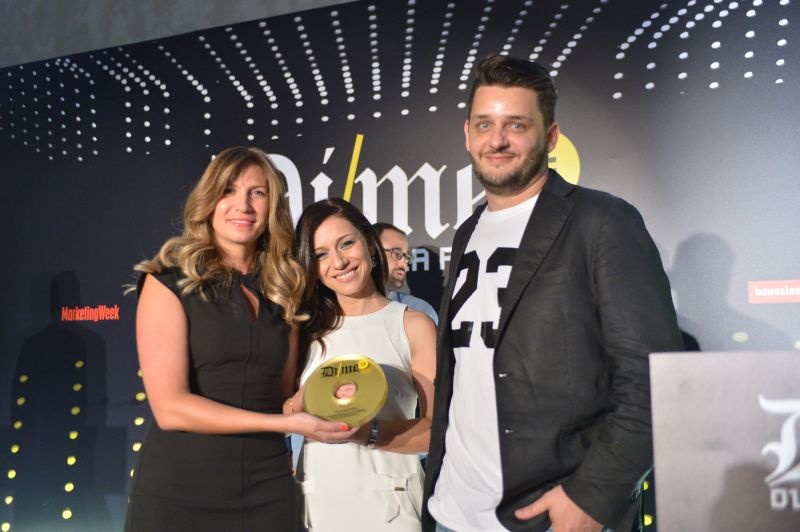 Βραδιά διακρίσεων για την DPG Digital Media στα Digital Media Awards 2015! (photos)