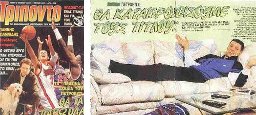 Η μέρα που έφυγε ο «Μότσαρτ» (photos+videos)