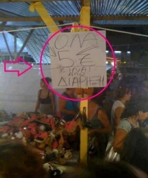 Αυτά τα βλέπεις μόνο στην Ελλάδα! (photos)