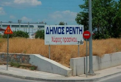 Αυτά τα βλέπεις μόνο στην Ελλάδα! (photos)