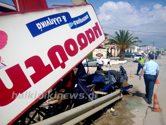 Σοκαριστικό τροχαίο: Στην εντατική δυο αθλητές του Beach Volley (photos)