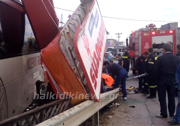 Σοκαριστικό τροχαίο: Στην εντατική δυο αθλητές του Beach Volley (photos)