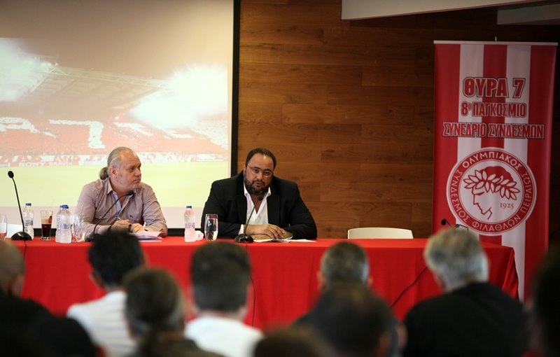 Ολυμπιακός: Στο συνέδριο της Θύρας 7 ο Μαρινάκης (photos)