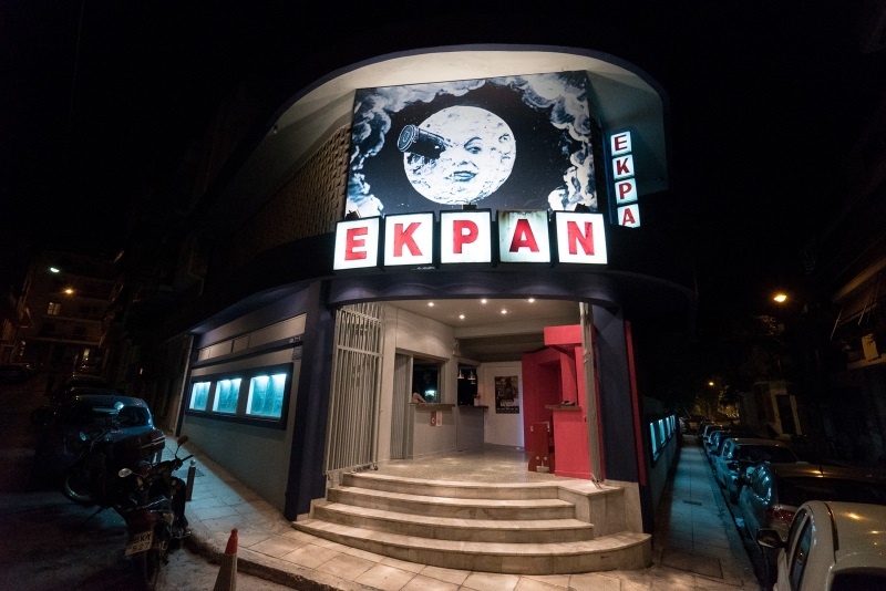 Σαν παλιό σινεμά: Ήρθε η ώρα για θερινό! (photos)