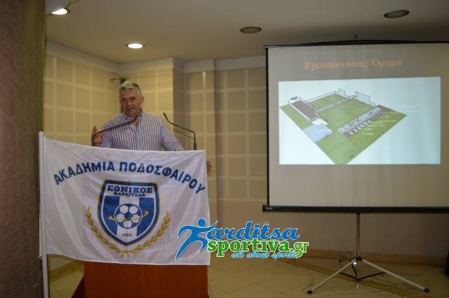«Ακαδημία ευρωπαϊκών προδιαγραφών στον Εθνικό Καρδίτσας» (photos)