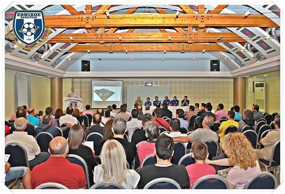 «Ακαδημία ευρωπαϊκών προδιαγραφών στον Εθνικό Καρδίτσας» (photos)