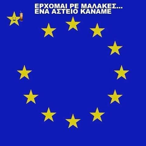 Τα απίστευτα troll για το δημοψήφισμα