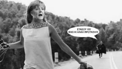 Τα απίστευτα troll για το δημοψήφισμα