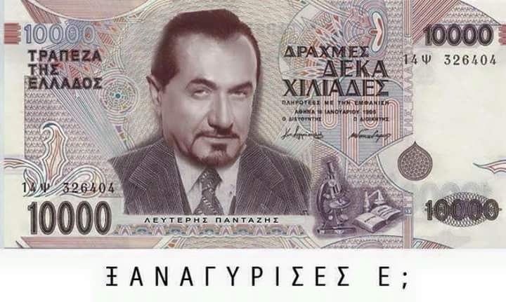 Τα απίστευτα troll για το δημοψήφισμα