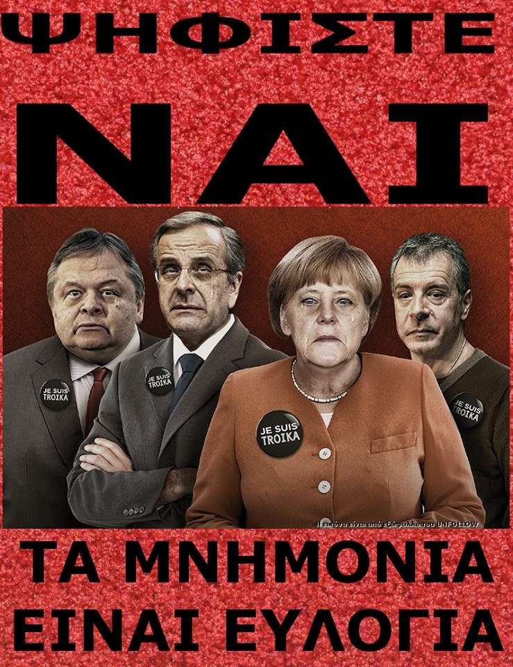 Τα απίστευτα troll για το δημοψήφισμα