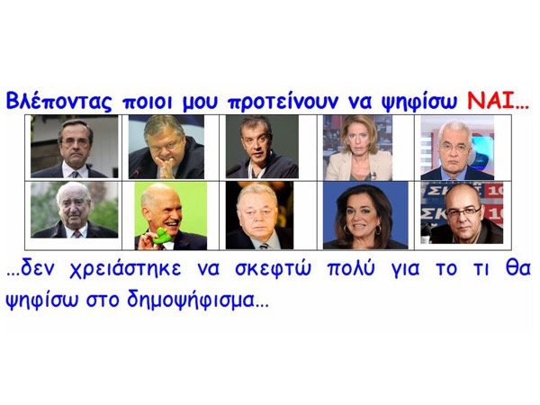 Τα απίστευτα troll για το δημοψήφισμα