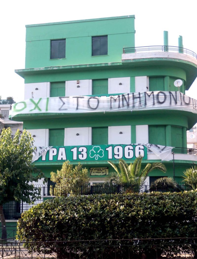 Παναθηναϊκός: Βροντερό «ΟΧΙ» από τη Θύρα 13 (photos)