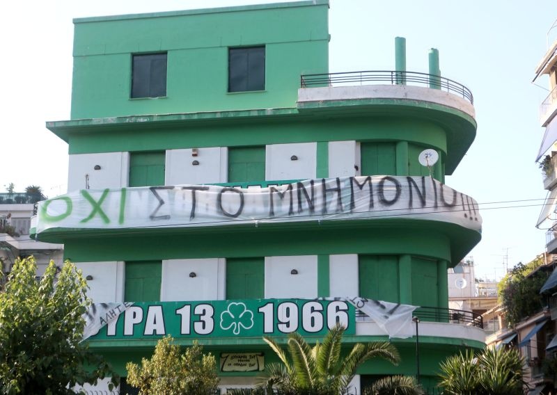Παναθηναϊκός: Βροντερό «ΟΧΙ» από τη Θύρα 13 (photos)
