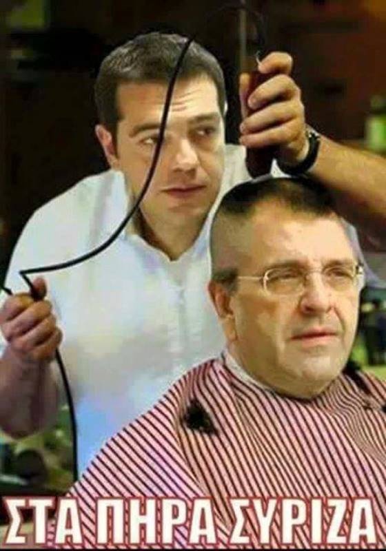 Γλεντάνε… Σαμαρά και πανηγυρίζουν οι Έλληνες στο διαδίκτυο (photos)