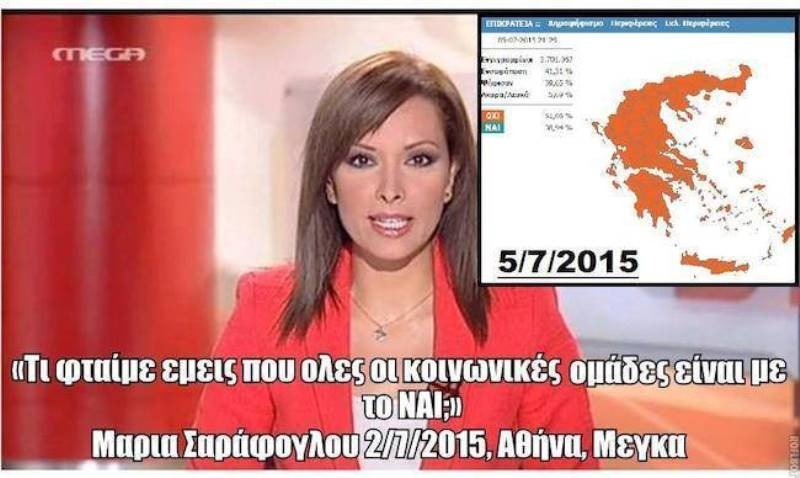 Γλεντάνε… Σαμαρά και πανηγυρίζουν οι Έλληνες στο διαδίκτυο (photos)