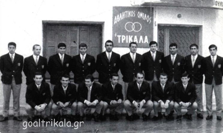 Τρίκαλα, ετών 52 (photos)